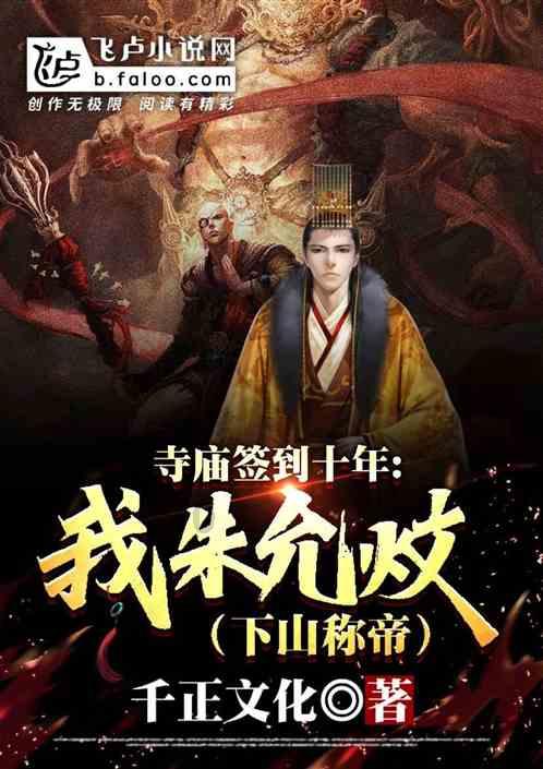 妖尾VS海贼王1.1